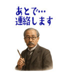 新渡戸 稲造 ギャグ シュール 爆笑 (大)（個別スタンプ：4）