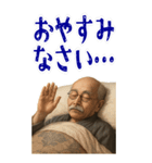 新渡戸 稲造 ギャグ シュール 爆笑 (大)（個別スタンプ：5）