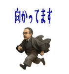 新渡戸 稲造 ギャグ シュール 爆笑 (大)（個別スタンプ：6）