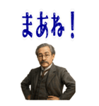 新渡戸 稲造 ギャグ シュール 爆笑 (大)（個別スタンプ：7）