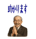 新渡戸 稲造 ギャグ シュール 爆笑 (大)（個別スタンプ：9）