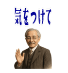 新渡戸 稲造 ギャグ シュール 爆笑 (大)（個別スタンプ：10）