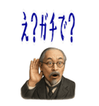 新渡戸 稲造 ギャグ シュール 爆笑 (大)（個別スタンプ：11）
