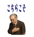 新渡戸 稲造 ギャグ シュール 爆笑 (大)（個別スタンプ：12）