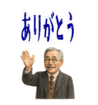 新渡戸 稲造 ギャグ シュール 爆笑 (大)（個別スタンプ：15）