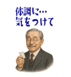 新渡戸 稲造 ギャグ シュール 爆笑 (大)（個別スタンプ：17）