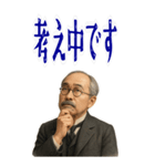 新渡戸 稲造 ギャグ シュール 爆笑 (大)（個別スタンプ：18）
