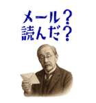 新渡戸 稲造 ギャグ シュール 爆笑 (大)（個別スタンプ：19）