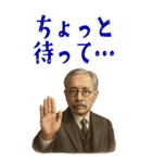 新渡戸 稲造 ギャグ シュール 爆笑 (大)（個別スタンプ：20）