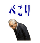 新渡戸 稲造 ギャグ シュール 爆笑 (大)（個別スタンプ：22）