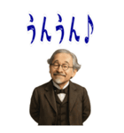 新渡戸 稲造 ギャグ シュール 爆笑 (大)（個別スタンプ：23）