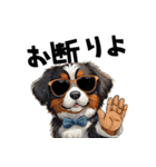 ロックで時々オネェなバーニーズ（個別スタンプ：13）