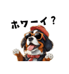 ロックで時々オネェなバーニーズ（個別スタンプ：34）