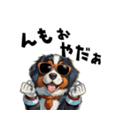 ロックで時々オネェなバーニーズ（個別スタンプ：36）