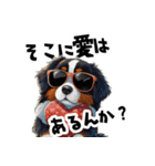 ロックで時々オネェなバーニーズ（個別スタンプ：37）