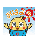 マヨネーズの妖精チャップ（個別スタンプ：1）