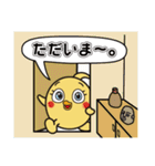 マヨネーズの妖精チャップ（個別スタンプ：6）