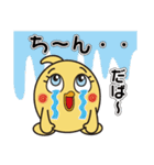 マヨネーズの妖精チャップ（個別スタンプ：7）