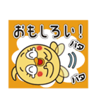 マヨネーズの妖精チャップ（個別スタンプ：9）