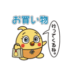 マヨネーズの妖精チャップ（個別スタンプ：11）