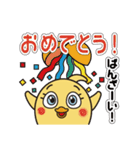 マヨネーズの妖精チャップ（個別スタンプ：13）