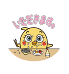 マヨネーズの妖精チャップ（個別スタンプ：14）