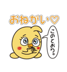 マヨネーズの妖精チャップ（個別スタンプ：16）