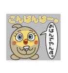 マヨネーズの妖精チャップ（個別スタンプ：17）