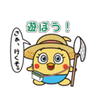 マヨネーズの妖精チャップ（個別スタンプ：19）