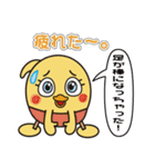 マヨネーズの妖精チャップ（個別スタンプ：20）