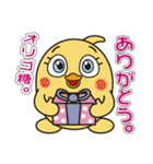 マヨネーズの妖精チャップ（個別スタンプ：21）