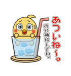 マヨネーズの妖精チャップ（個別スタンプ：22）