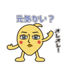 マヨネーズの妖精チャップ（個別スタンプ：25）