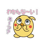 マヨネーズの妖精チャップ（個別スタンプ：26）