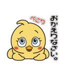 マヨネーズの妖精チャップ（個別スタンプ：28）