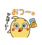 マヨネーズの妖精チャップ（個別スタンプ：29）