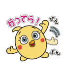 マヨネーズの妖精チャップ（個別スタンプ：39）