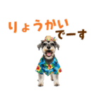 ミニチュアシュナの見やすい！夏スタンプ（個別スタンプ：7）