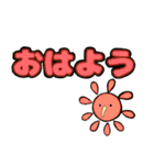 キーウィとメンダコの夏のデカ文字スタンプ（個別スタンプ：1）