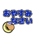 キーウィとメンダコの夏のデカ文字スタンプ（個別スタンプ：2）