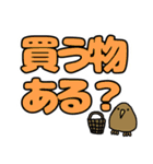 キーウィとメンダコの夏のデカ文字スタンプ（個別スタンプ：3）