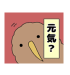 キーウィとメンダコの夏のデカ文字スタンプ（個別スタンプ：5）