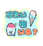 キーウィとメンダコの夏のデカ文字スタンプ（個別スタンプ：6）
