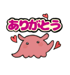 キーウィとメンダコの夏のデカ文字スタンプ（個別スタンプ：8）