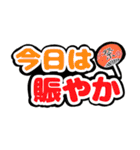 キーウィとメンダコの夏のデカ文字スタンプ（個別スタンプ：10）