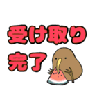 キーウィとメンダコの夏のデカ文字スタンプ（個別スタンプ：12）