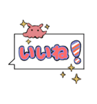 キーウィとメンダコの夏のデカ文字スタンプ（個別スタンプ：13）