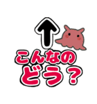 キーウィとメンダコの夏のデカ文字スタンプ（個別スタンプ：17）