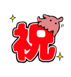 キーウィとメンダコの夏のデカ文字スタンプ（個別スタンプ：19）