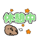 キーウィとメンダコの夏のデカ文字スタンプ（個別スタンプ：20）